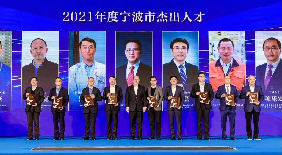 永新光学总经理毛磊荣获2021年宁波市杰出人才奖